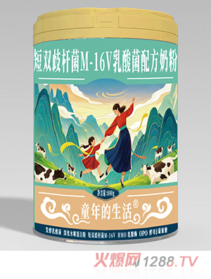 童年的生活短雙歧桿菌M-16V乳酸菌配方奶粉