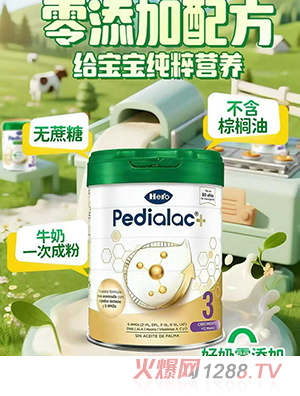 HERO幼兒配方奶粉