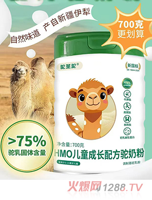 �ʥ�HMO��ͯ���L�䷽��̷�