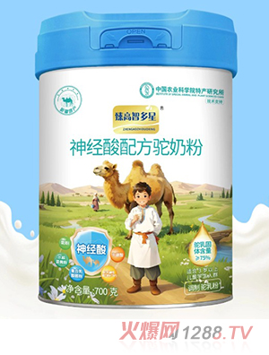 臻高智多星神經(jīng)酸配方駝奶粉
