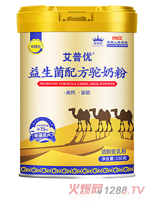 艾普優(yōu)益生菌配方駝奶粉