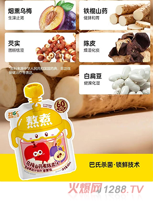 ���Ź���(ch��ng)�����÷ɽˎ���Ƥ֭