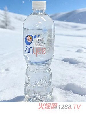 鋅益高端天然泉