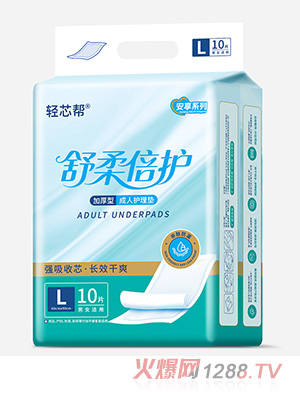 �pо�Ͱ���ϵ�г����o��|С���b�Ӻ���L10