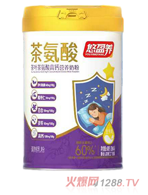 悠盈養(yǎng)茶葉茶氨酸高鈣營養(yǎng)奶粉