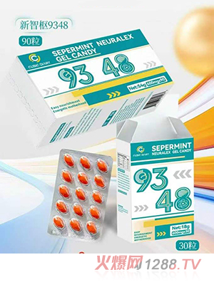 米洛源新智樞9348