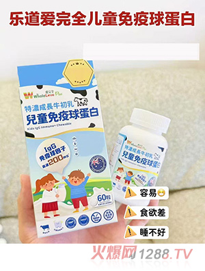 ��(l��)����(��i)��ȫ��ͯ�����򵰰�