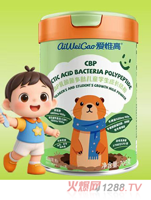 愛惟高CBP乳酸菌多肽兒童學生成長奶粉