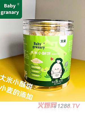 寶貝糧倉大米小酥餅