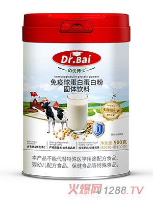 佰優(yōu)博士免疫球蛋白蛋白粉