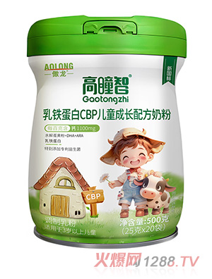 傲龍高瞳智®乳鐵蛋白CBP兒童成長配方奶粉