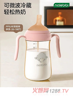 nalebibi�ǘ��ȱ�ˮ�� ��ɫ