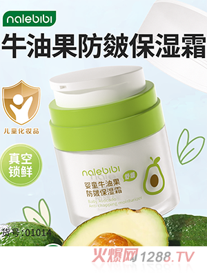 nalebibi�ǘ��ȱȋ�ͯţ�͹����屣��˪