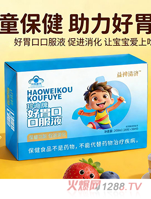 �浖���(j��)����ƺ�θ�ڿڷ�Һ