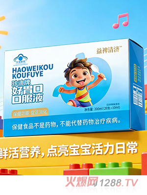 �浖���(j��)����ƺ�θ�ڿڷ�Һ