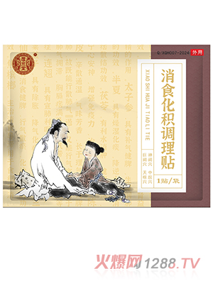 ��������ʳ���e�{���N