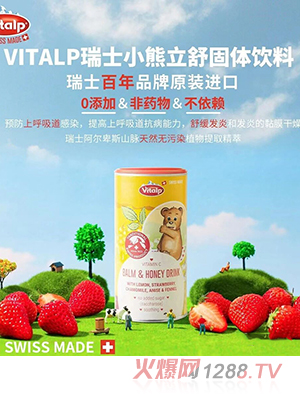 VITALP��ʿС��������w���