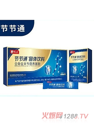 �_�鵤��(ji��)��(ji��)ͨ���w���ȫ��ȫ�P��(ji��)�I�B(y��ng)����