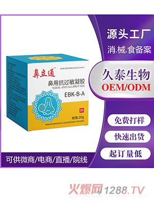 ����ͨ���ÿ��^(gu��)�����z OEM���ӹ�
