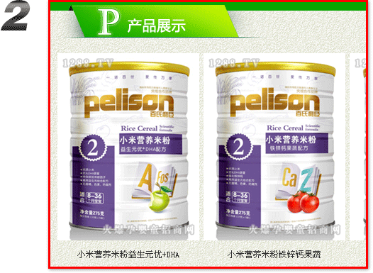 ���Ћ�ͯ���̾W(w��ng)���鿴�a(ch��n)Ʒ