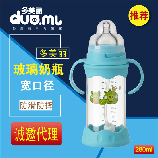  ���������ڏ�������ƿ280ml�{ɫ