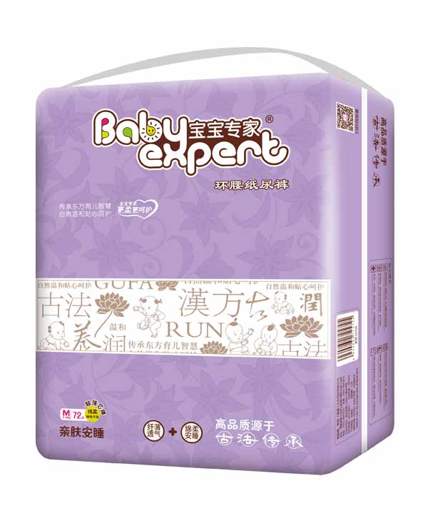 寶寶專家親膚安睡環(huán)腰紙尿褲M72