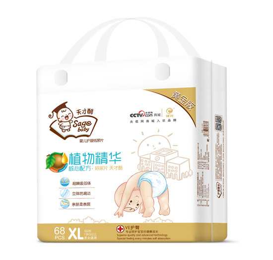 天才酷黃金版植物精華尿片XL68