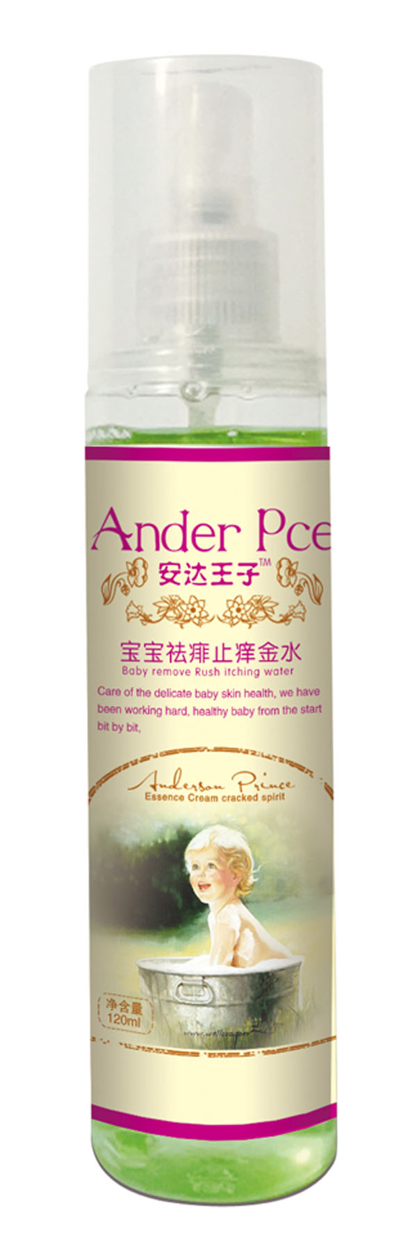 安達王子寶寶祛痱止癢金水