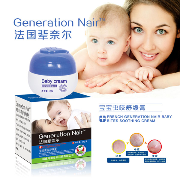 法國(guó)輩奈兒蟲咬舒緩膏
