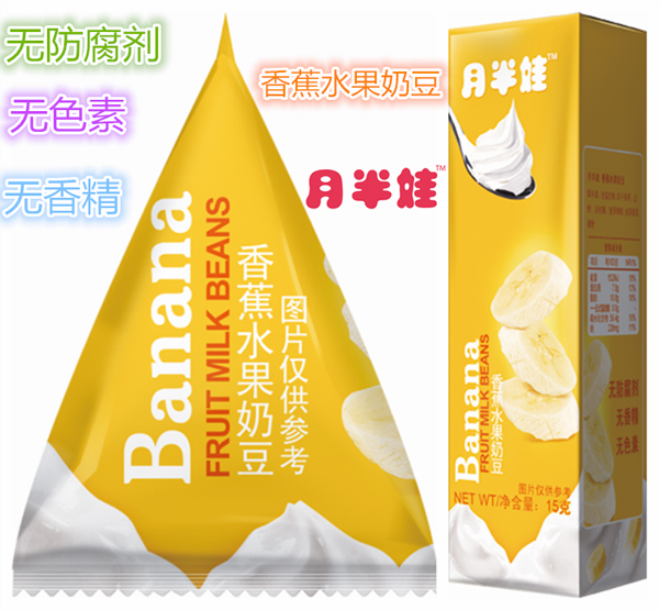 月半娃香蕉水果奶豆