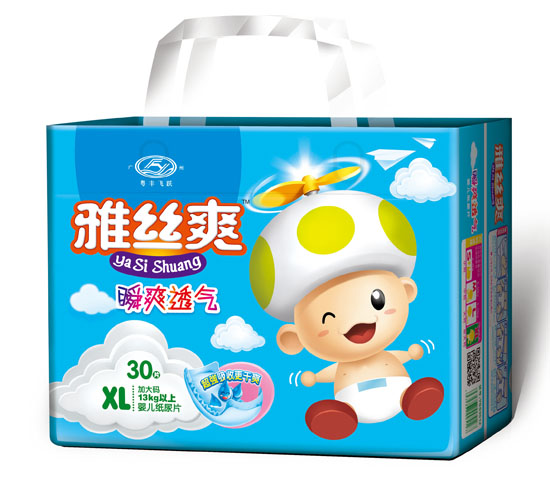 雅絲爽超級薄雙重護(hù)圍復(fù)合透氣嬰兒紙尿片XL碼