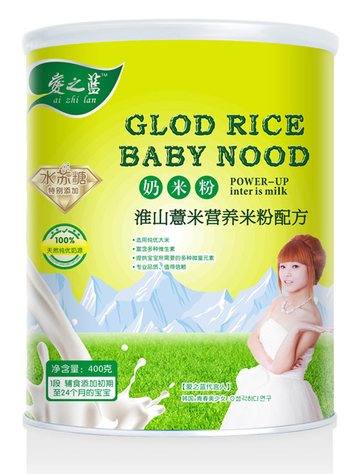 愛之藍(lán)淮山薏米營(yíng)養(yǎng)奶米粉