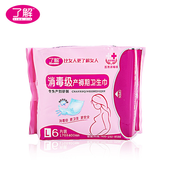  �˽��������a�����l(w��i)����L6Ƭ�b