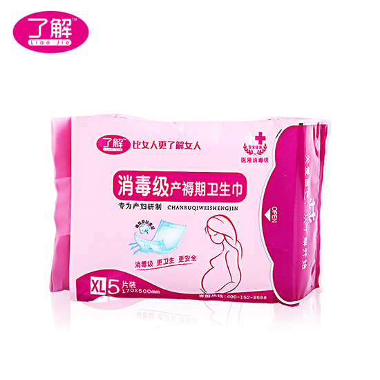  �˽��������a�����l(w��i)����XL5Ƭ�b