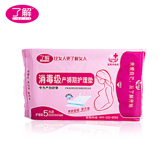 �˽��������a�����o��|5Ƭ�b