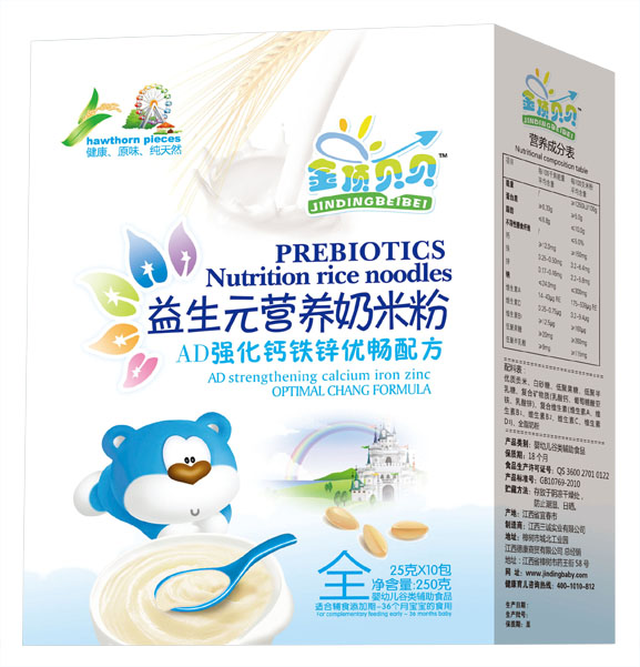 金頂貝貝AD強化鈣鐵鋅優(yōu)暢配方益生元奶米粉盒裝