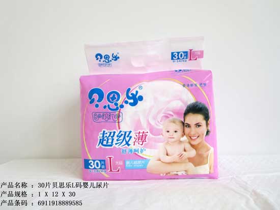 貝思樂(lè)30片L碼嬰兒尿片