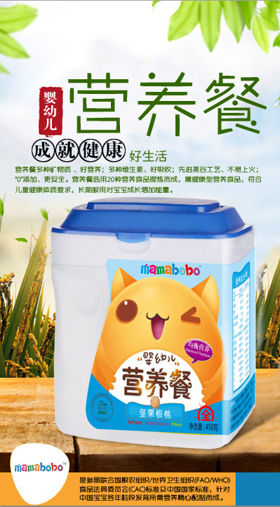  mamabobo���׃��I(y��ng)�B(y��ng)�͈�(ji��n)������