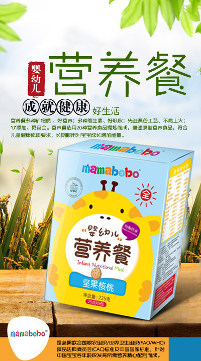  mamabobo���׃��I(y��ng)�B(y��ng)�͈�(ji��n)�����Һ�