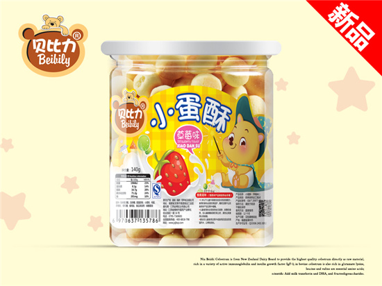 貝比力小蛋酥草莓味