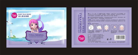 沃愛妮嬰兒蠶絲面膜單片.jpg 沃愛妮嬰兒蠶絲面膜單片.jpg