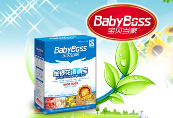 寶貝當(dāng)家嬰童童健康產(chǎn)品火熱招商